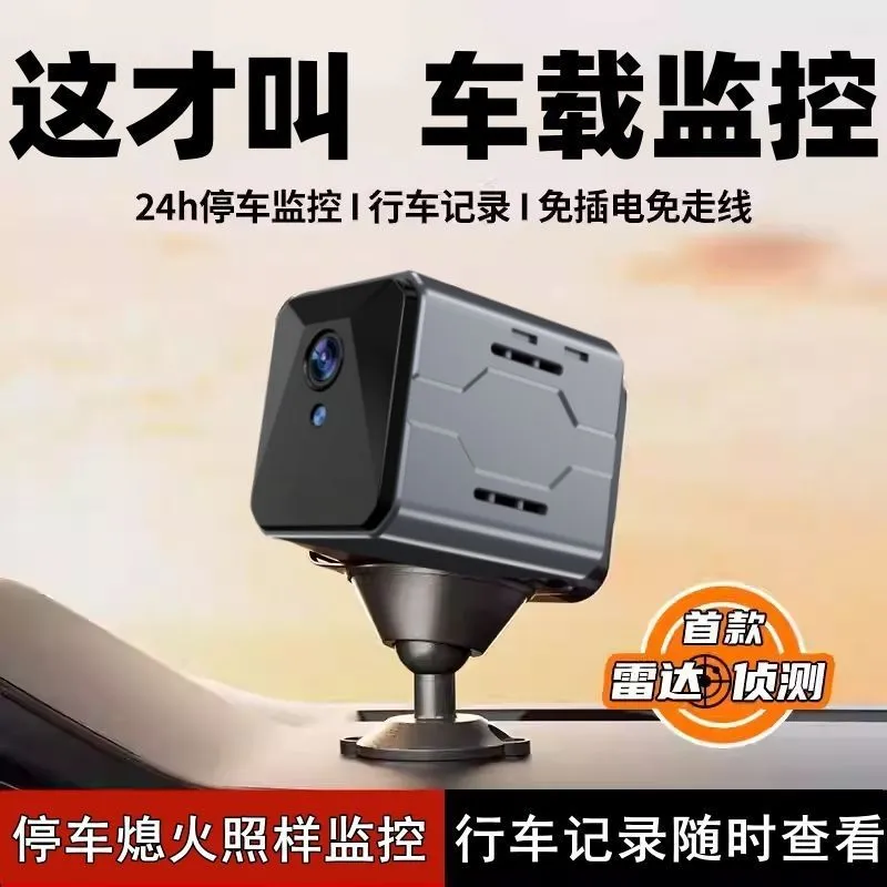 Home Security And Camera Systems - نظام مراقبة لاسلكي للسيارة مع كاميرا،
