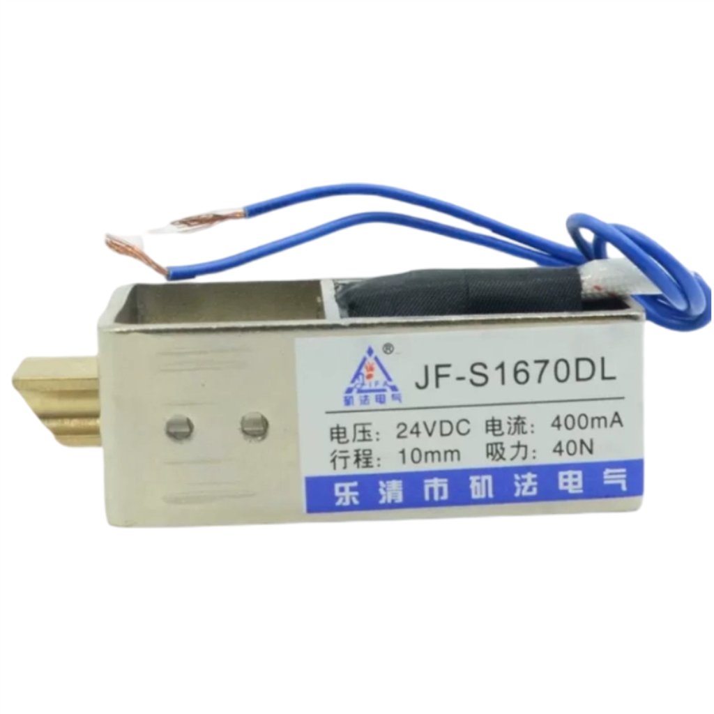 قفل كهربائي خطي بجهد 12/24 فول - مراجعة Safe Box Digital وسعره