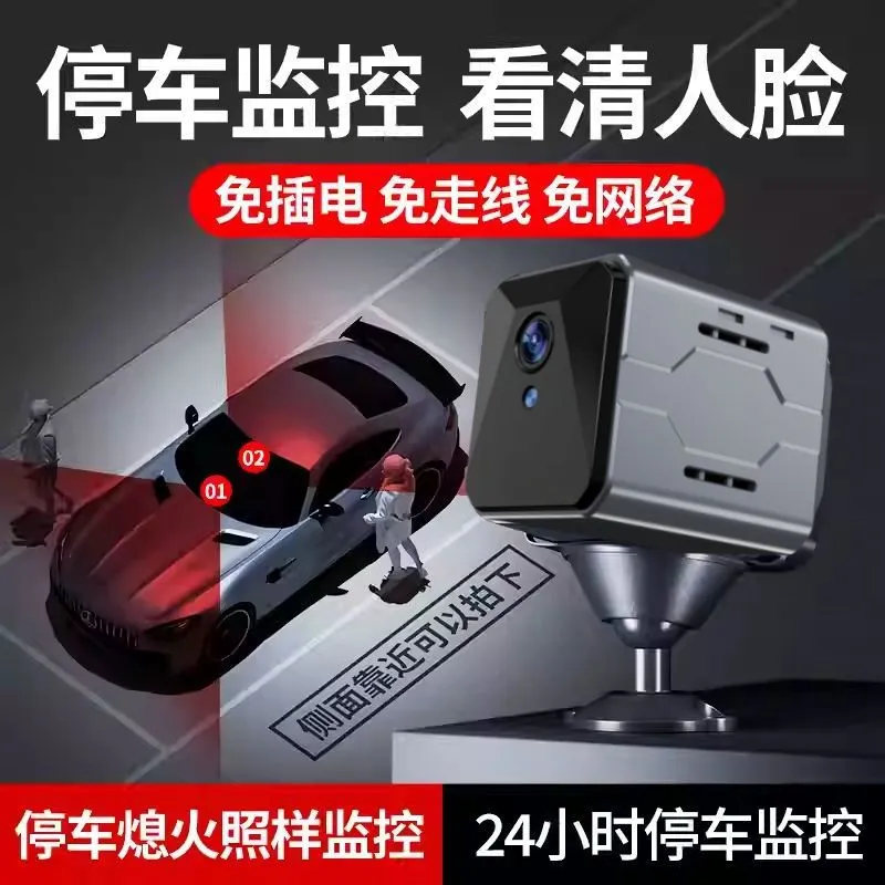 نظام مراقبة لاسلكي للسيارة مع  - مراجعة Home Security And Camera Systems وسعره