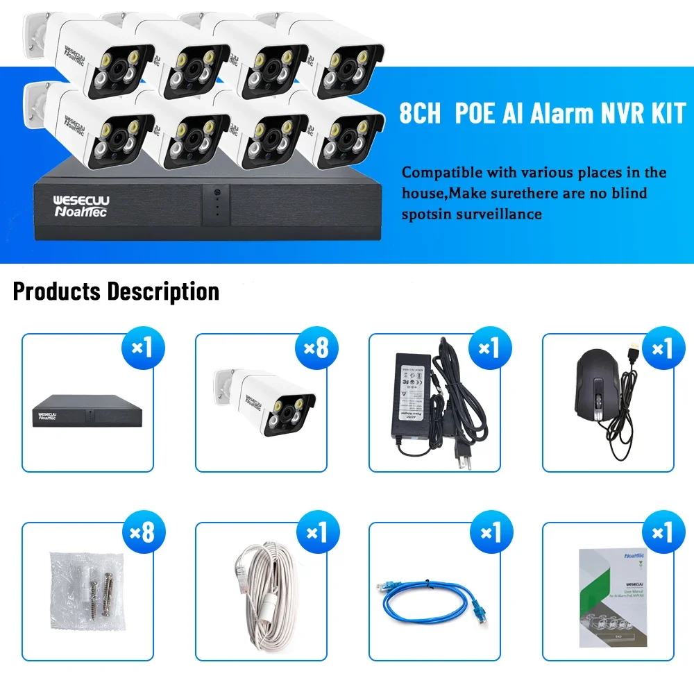 نظام مراقبة أمني منزلي وخارجي  - مراجعة Home Security And Camera Systems وسعره