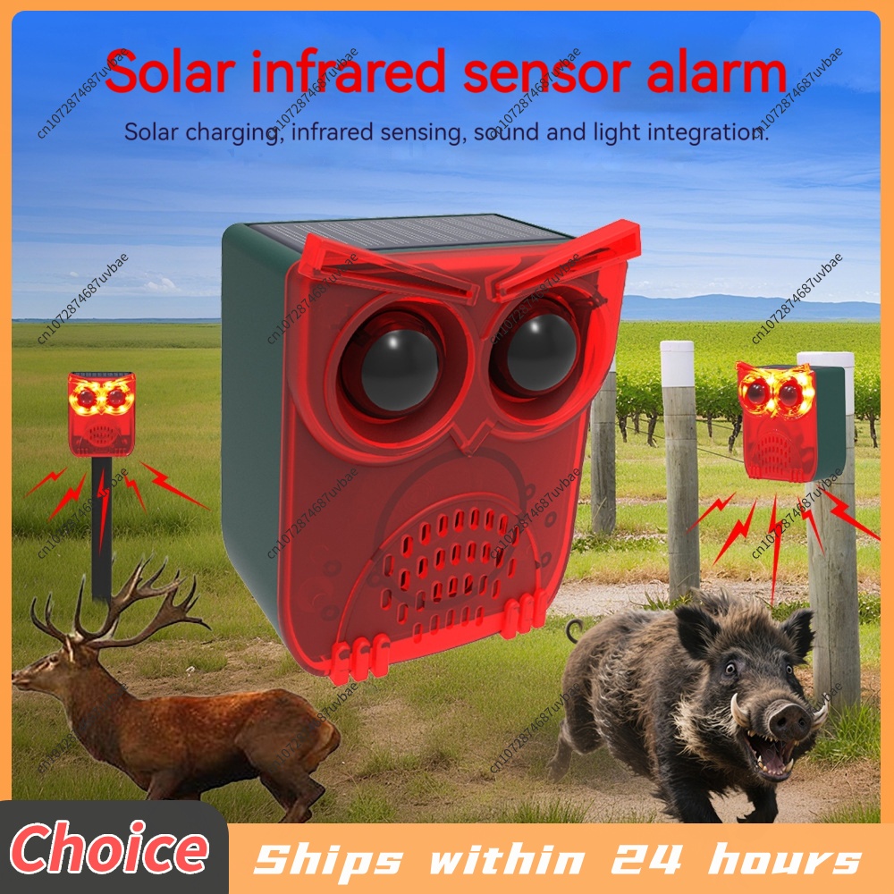 جهاز إنذار شمسي بمستشعر حركة م - مراجعة Home Security Yard Sensors وسعره